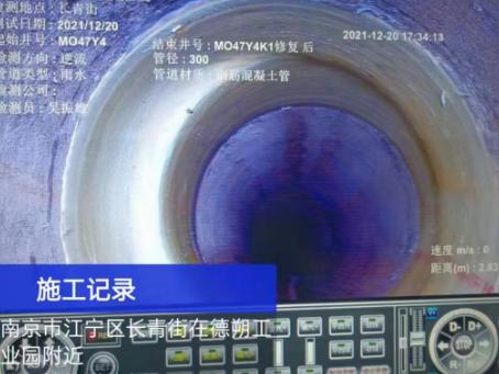 霍邱非开挖修复技术被誉为城市地下管网的“微创手术”